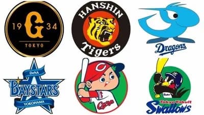 ●●●●●●●●●●●●●●●●●●●●●●東京 ●●●●●●●●●●●中日