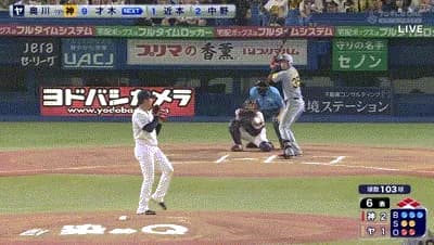 【ヤクルト対阪神22回戦】阪神、６回表２アウト満塁から才木が押し出し四球を選び１点追加！リードを再び２点に広げる！！！！！！！！！！！