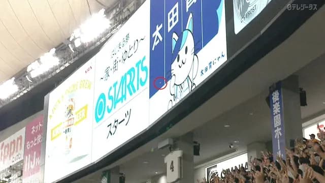 リチャード、太田胃散の看板直撃ホームラン！賞金100万円ゲットｗｗｗｗ