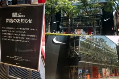 【悲報】NIKE「国内最大規模の原宿店、あと１週間で閉店です。なんでNIKE買ってくれないの・・・？」