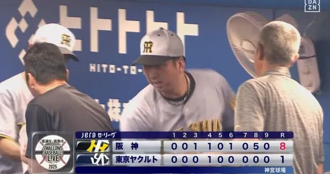 阪神、８得点大勝で優勝Ｍ16！巨人も敗れ２減　４番佐藤輝明が復活32号ソロ　12勝目才木は２冠