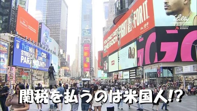 【悲報】アメリカ市民、トランプにブチ切れ「おい！上がった関税払ってるの結局俺たちじゃないか！？」