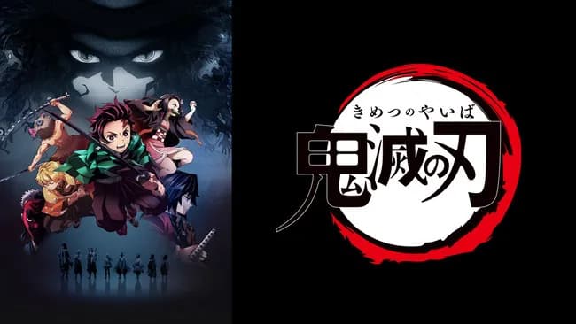 尾田栄一郎先生が鬼滅の刃を描いた時にやってそうな展開