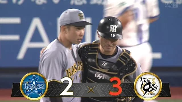 石井大智、なんっっとか耐えて43試合連続無失点継続ｗｗｗｗ