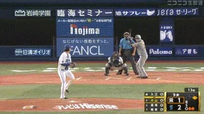 【DeNA対阪神17回戦】阪神・大山、土壇場９回２アウト一塁から第８号逆転２ランホームラン！！！！！！！！！！！！！！！！！！！！！！！！！！！！