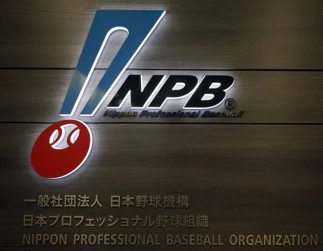 NPBが声明　ネットフリックスの26年WBC国内独占配信　WBCIが独占保有　事前通告受けていた