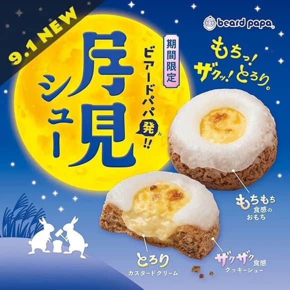 【朗報】今年の月見バーガー、うまそうｗｗｗｗｗｗｗｗｗｗｗｗｗｗｗｗｗｗｗ