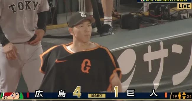 巨人2連敗でまたも貯金ゼロ　戸郷翔征が7イニング3失点8敗目、マツダでは4月11日にも10失点KO