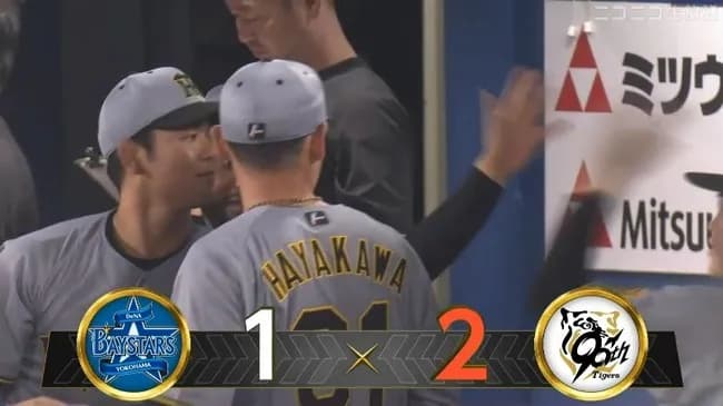 【DeNA対阪神18回戦】阪神が２－１でDeNAに勝利し４連勝！プロ初先発のルーキー・早川が初勝利！育成入団投手では球団初の快挙！大山が先制Ｖ打！