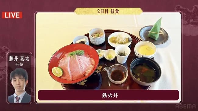 【悲報】藤井聡太「鉄火丼で！あ、あと小鉢はたくさんお願いします」