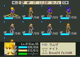 FFTに一つだけ無能なジョブあるよな