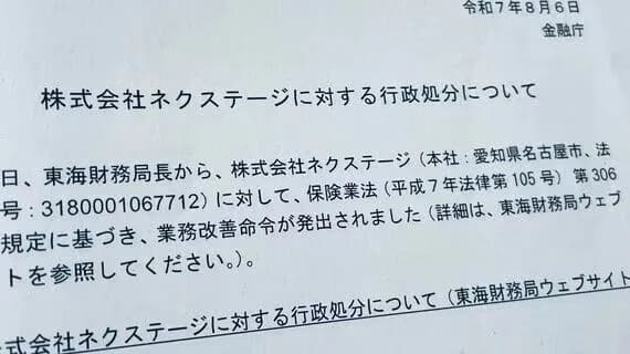 【悲報】ビッグモーター２、現るwwwwwwwwwwwwwwwwwwwwwwwwwwwwwwwwwwwwwwwwwwwww