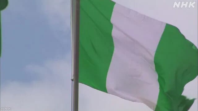 ナイジェリア政府「ホームタウンの件、俺たちが勘違いしてただけだったわ！！テヘペロ」