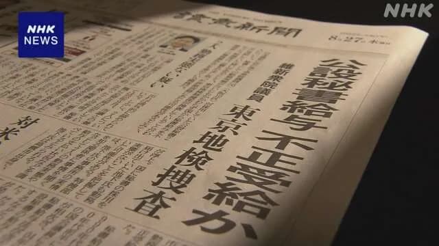 ナイジェリア政府「ホームタウンの件、俺たちが勘違いしてただけだったわ！！テヘペロ」