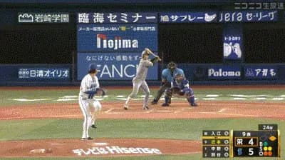 【DeNA対阪神19回戦】DeNAが５－４で阪神に逆転勝利！阪神戦の連敗７で止める！オースティン決勝６号ソロ！松尾同点４号２ラン！知野が２年ぶり弾！森唯は移籍後初の先発勝利！