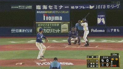 【ジエンゴ】DeNA・ジャクソン、中日・柳から今季第1号先制3ランホームラン！！！！！！！！！！！！！！！！【DeNA対中日21回戦】