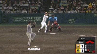 【阪神対巨人22回戦】巨人・吉川尚輝、ファインプレー！！！！！！！！！！！！！！