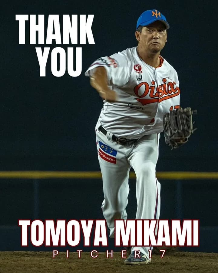 元DeNA三上朋也選手が今シーズン限りで現役を引退