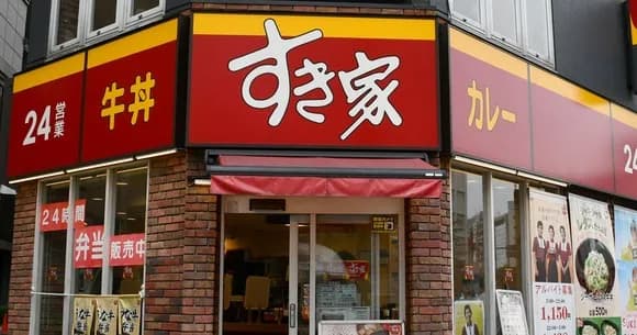 【朗報】すき家、牛丼値下げ！ｗｗｗｗｗｗ