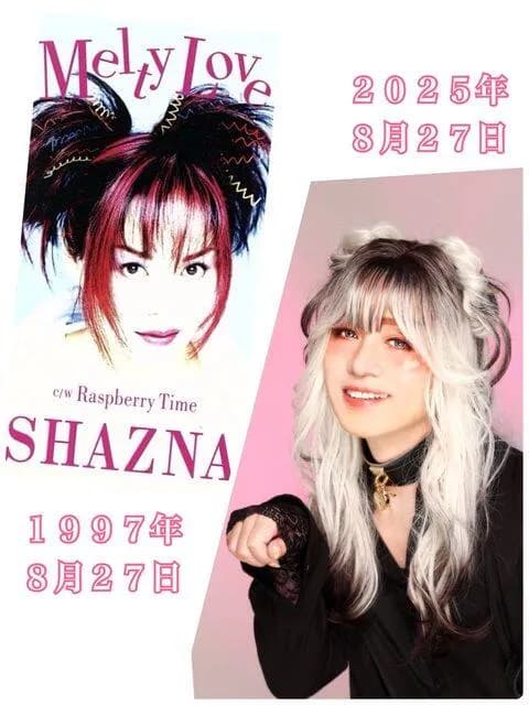 【画像】SHAZNAのIZAM、お前らの想像の5倍変わった姿で見つかるｗｗｗｗｗｗｗｗｗｗ