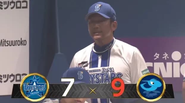 ベイスターズ 7－9 ドラゴンズ　筒香1試合3本塁打の大暴れ！試合は延長11回敗戦　