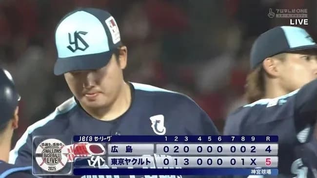【ヤクルト対広島18回戦】ヤクルトが５－４で広島に勝利し連敗３でストップ！村上３年ぶり３打席連続弾＆１試合３発！山野２勝目！広島は連勝５でストップ