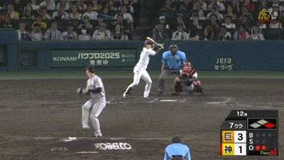 【阪神対巨人24回戦】阪神・近本、３９打席ぶりのヒット！！！！！！！！！！！！！！！！！！