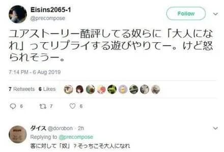 【画像】ゴジラ-1.0制作陣「ドラクエ好きなやつは大人になれ」