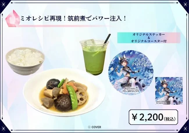 【朗報】大物VTuberの弁当、ガチでうまそうｗｗｗｗ