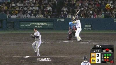 【阪神対巨人24回戦】阪神、７回裏に逆転！森下翔太が勝ち越しタイムリースリーベース！巨人は中川が炎上…