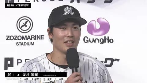 友杉「安田さんより上に立った気分です」