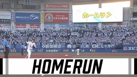 友杉、今度こそ正真正銘プロ第1号ホームランきたぁぁぁぁ！！ロッテ、リードを3点に広げる！