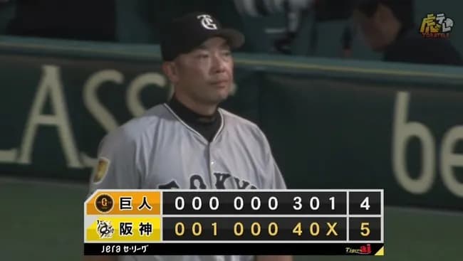 【２連敗】巨人ファン集合【借金３】