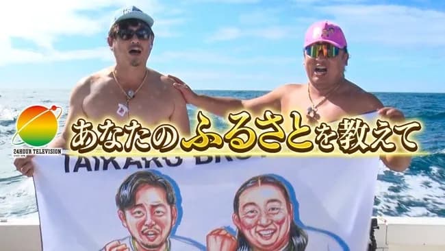 【速報】24時間テレビをリアルタイムで視聴した人、6642万人ｗｗｗ