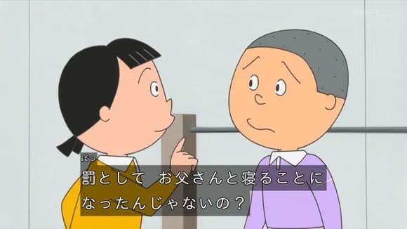 【悲報】花沢「磯野くん大好き」カツオ「花沢さんきらい」←こいつ何様やねんｗｗｗｗｗｗｗｗｗｗｗｗｗｗｗｗ