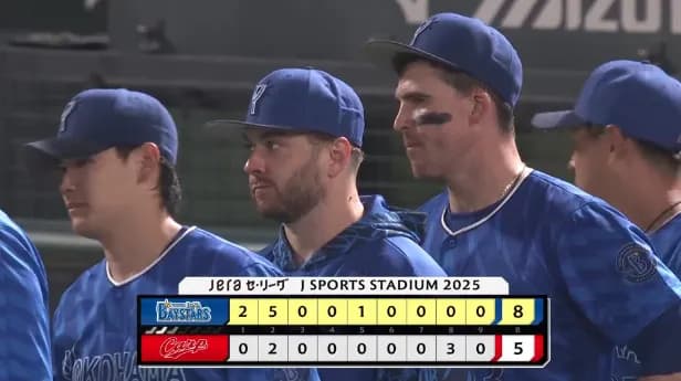 ベイスターズ 8－5 カープ　佐野TAのHR、蝦名桑原林のタイムリーなど8得点！ケイ7回2失点の好投で今季7勝目！