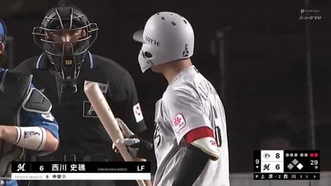 西川史礁に６打席回ったから実質勝利という風潮