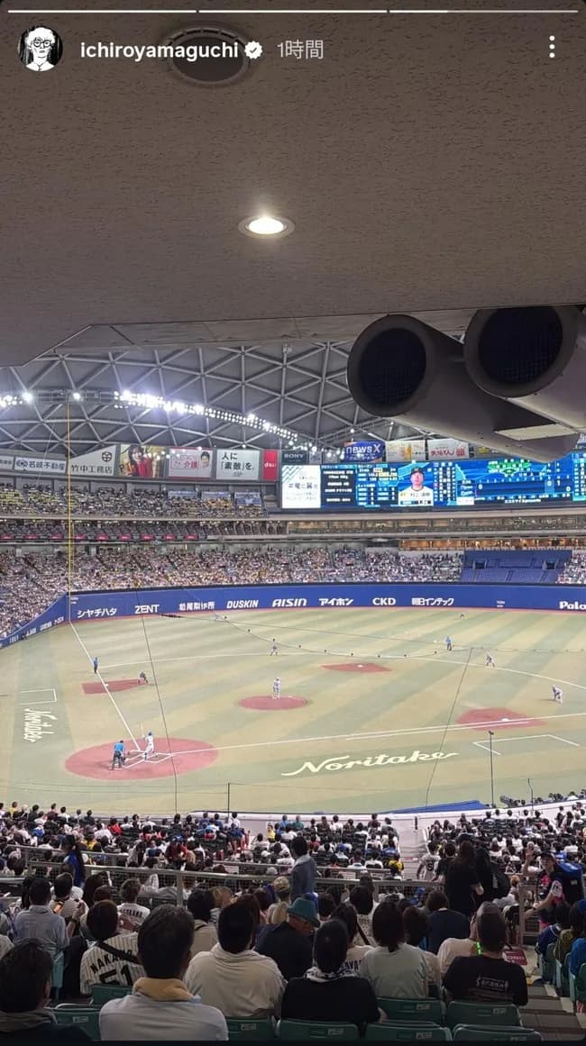 サカナクション「現地で観戦」