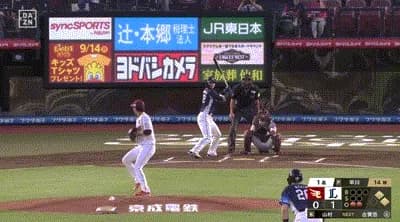 【楽天対西武19回戦】西武・山村、楽天・早川から第２号３ランホームラン！！！！！！！！！！！！！！！！！