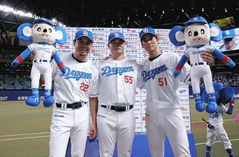 【勝ち】中日ファン集合【上林細川大野】9/3