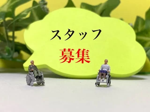 「介護」←こいつが給料も待遇も全く改善されない理由