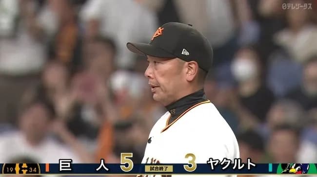 【２連勝】巨人ファン集合【森田田中瑛斗】