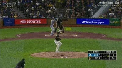 大谷翔平、第四打席でマルチ安打となるツーベースヒット！！！！！！！！！！！！！！