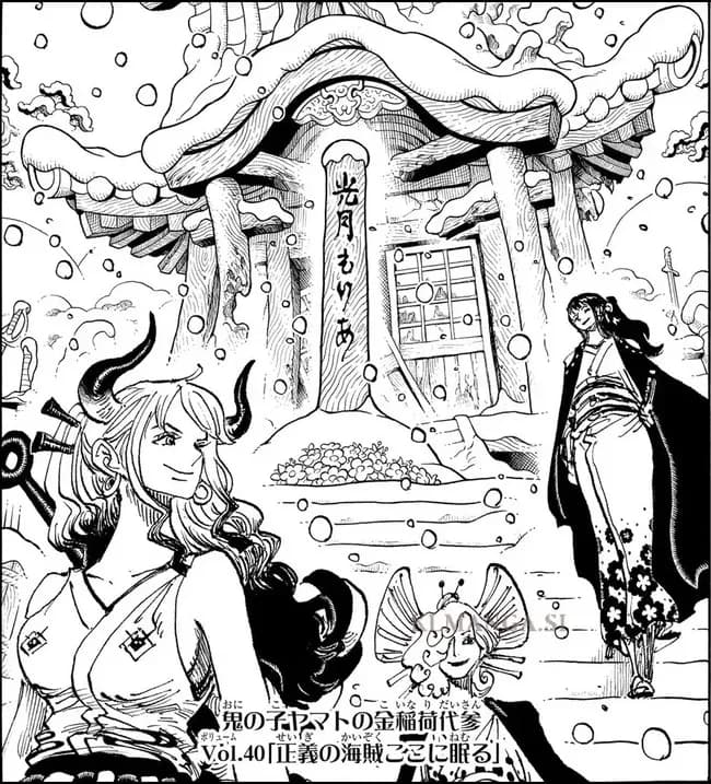 ワンピースの光月おでんさん、再び尊厳破壊されてしまうｗｗｗｗｗｗ