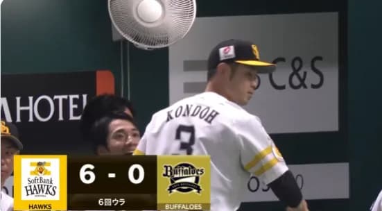 海野隆司の3ベースヒットでさらに突き放す！！