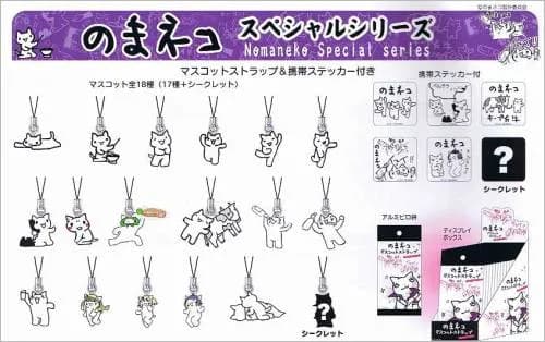 【悲報】ネット全体が尖ってた時期に発生した「のまネコ事件」から20年経った件ｗｗｗｗｗ