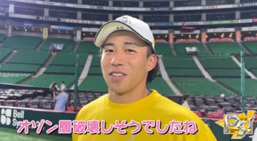 オゾン層破壊兄弟、爆誕！野村勇の弟が132メートルの1発