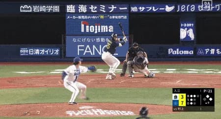 村上18号ｗｗｗｗｗｗｗｗｗｗｗｗ