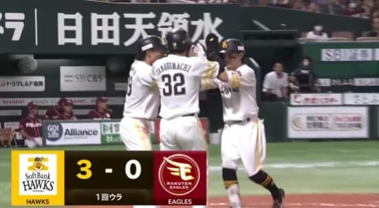 牧原大成が今日も一発で決める！！第5号3ランホームラン！！