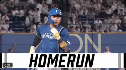 【日本ハム】水野達稀、久々の快音！中村稔から放った第5号ソロ